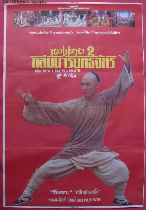 曼隆学院毕业证电子图